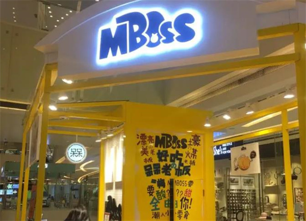 mboss零食