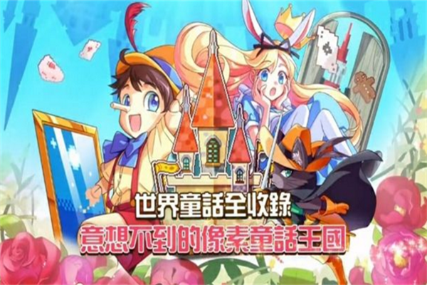 崩坏世界