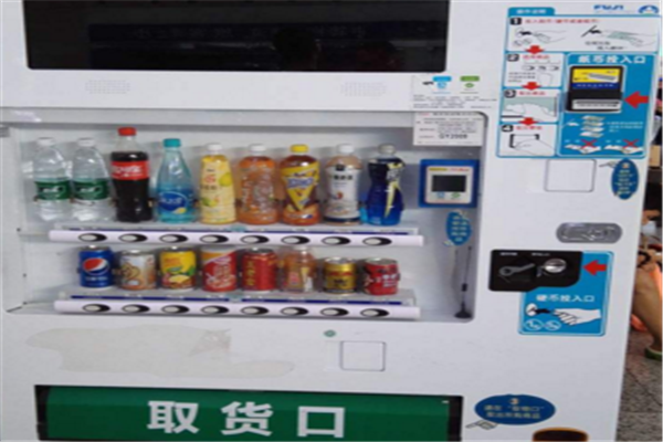 乐淘自动售货机