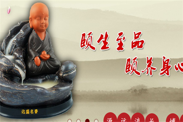 达盛香业