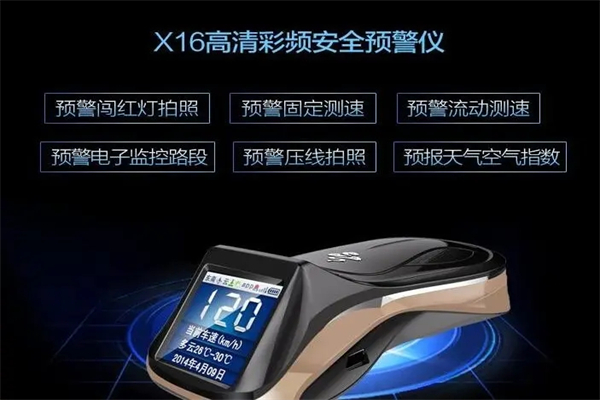 丁威特安全预警加盟