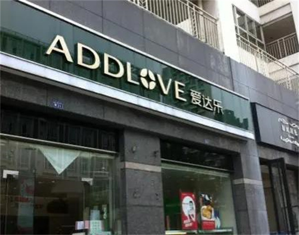 爱达乐蛋糕