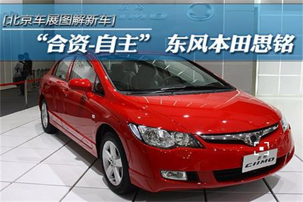 思铭汽车4s店