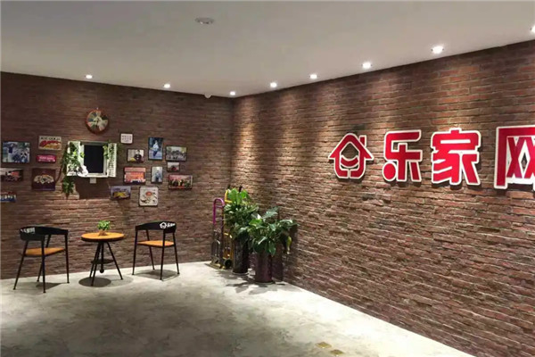 乐家网加盟