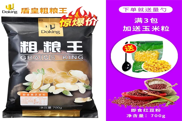 盾皇休闲食品加盟