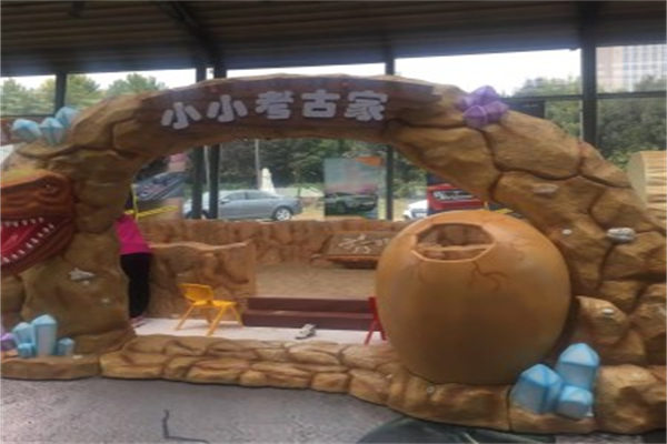 星期六考古馆加盟
