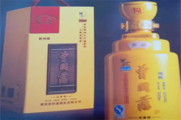 曾国藩酒业加盟