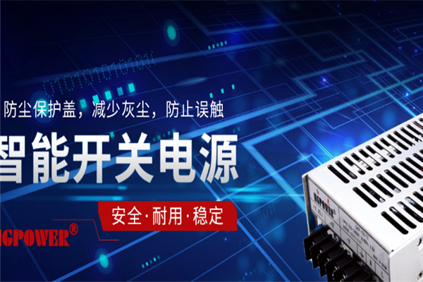 红光电源充电站