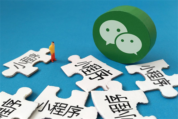 智荣微信小程序