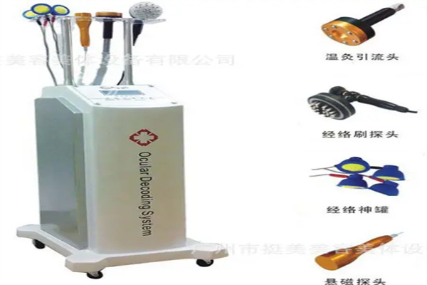 洁利安保健仪器