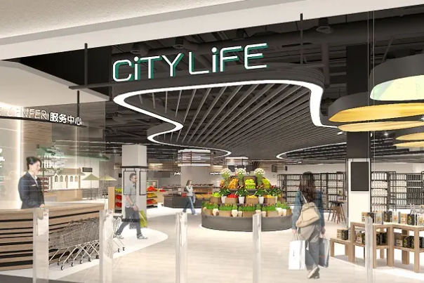 CITYLIFE城市生活
