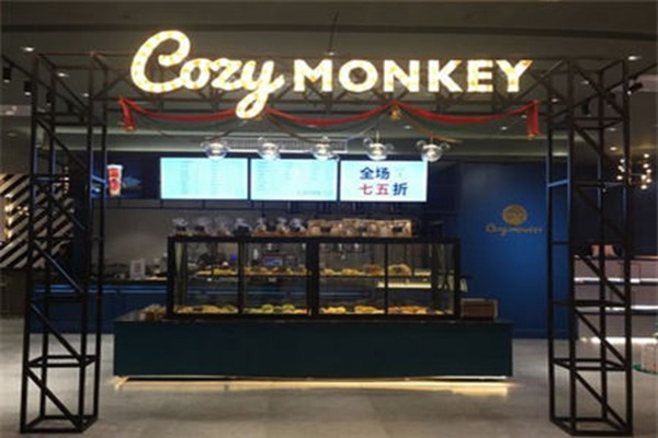 cozymonkey猴塞雷茶铺
