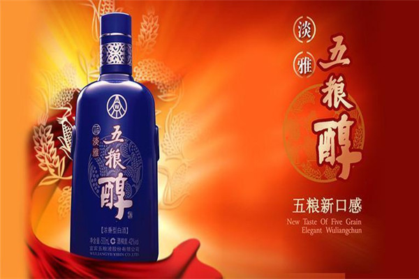 淡雅五粮醇酒业