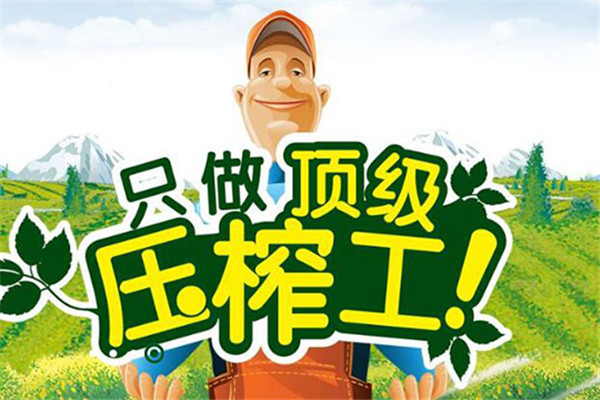 恒哥芝麻油