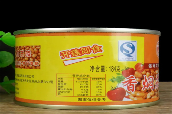贝王族食品加盟