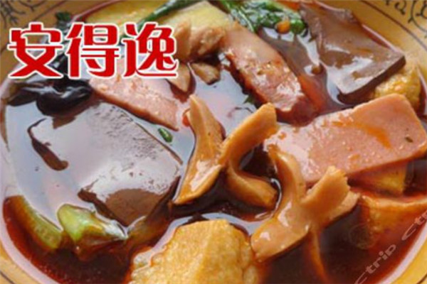 安得逸烫菜坊加盟