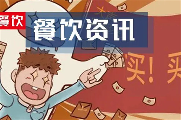 厚谷餐饮管理商学院