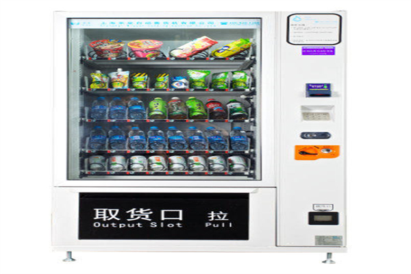 米泉自动售货机