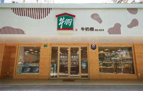 光明牛奶棚