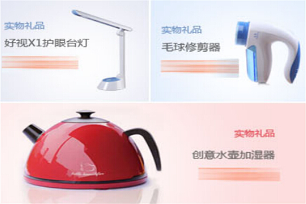 咖缘网金豆商城