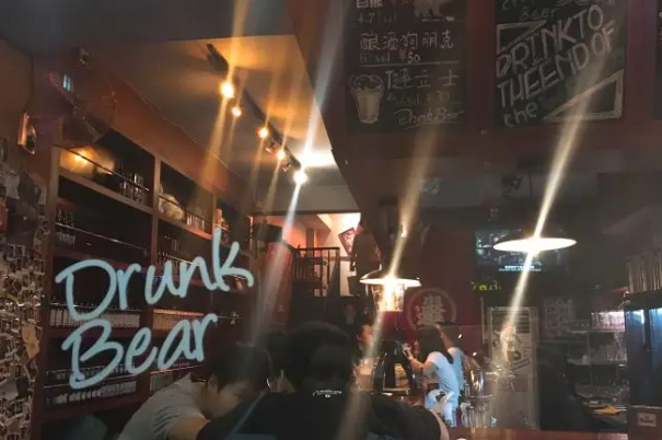 DrunkBear白熊精酿酒馆