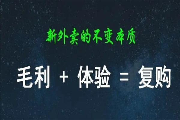厚谷餐饮管理商学院