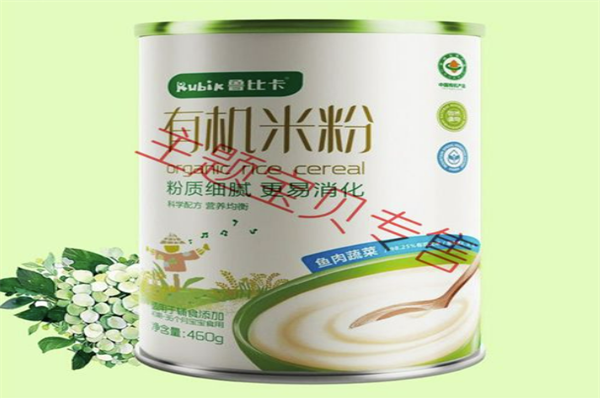 鲁比卡婴儿食品