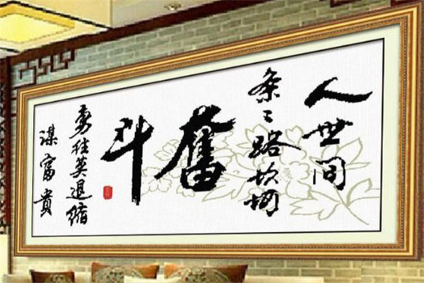 现代美十字绣加盟