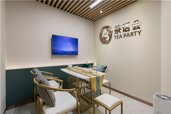 茶话会茶馆
