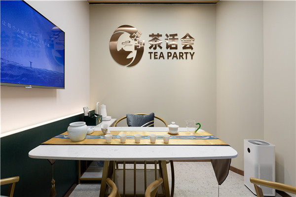 茶话会茶馆