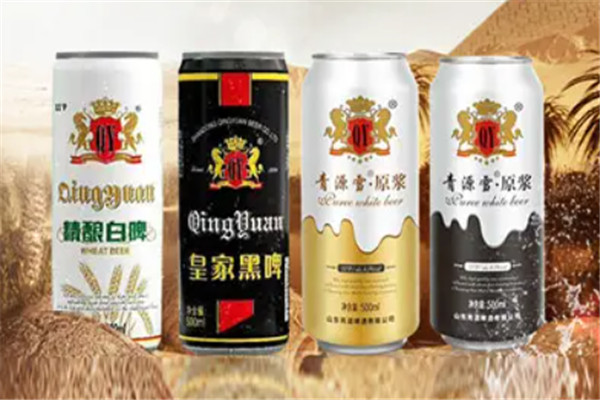 青源啤酒