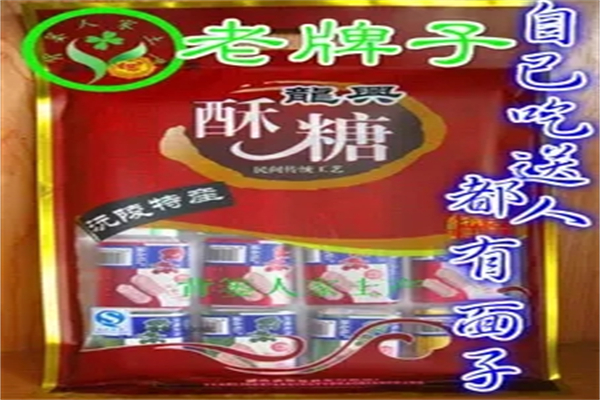 龙兴庄园食品加盟