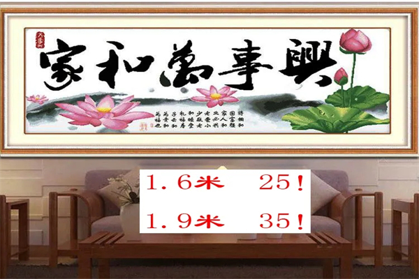 巴黎春天十字绣加盟