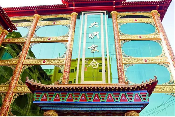 大明食府加盟