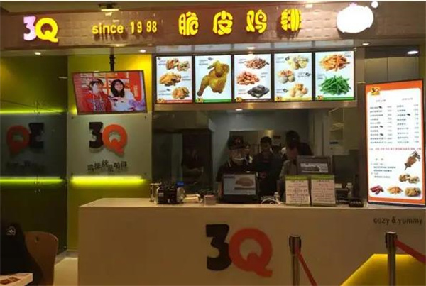3q鸡排