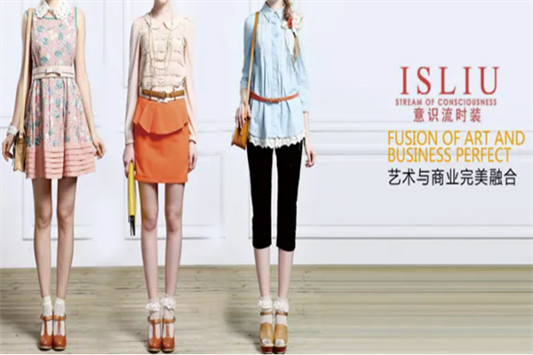 isliu女装