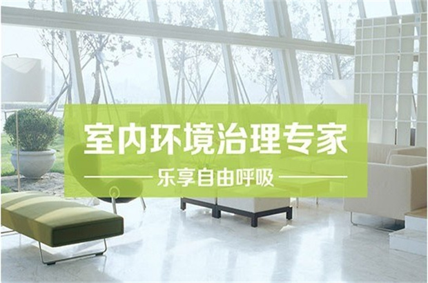 中科环境空气净化