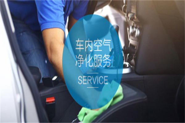 瓷爱负离子空气净化