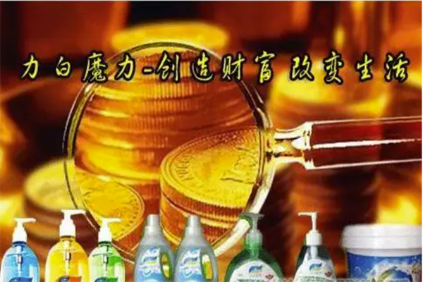 力白魔力干洗皂