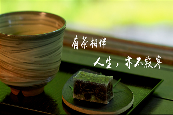 南茗北茶茶业