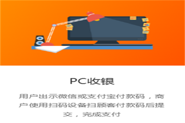 创匠科技支付
