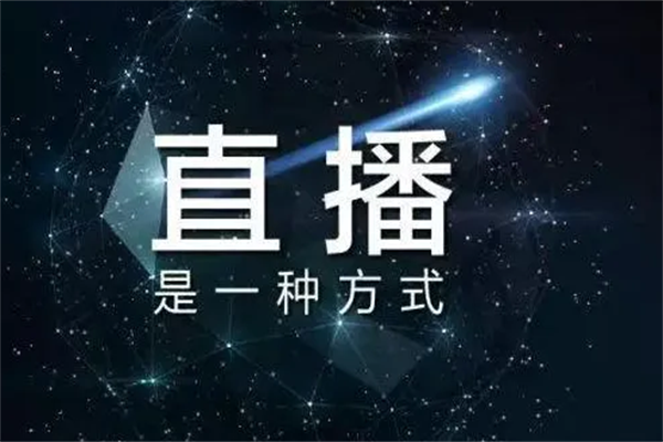 妙趣直播