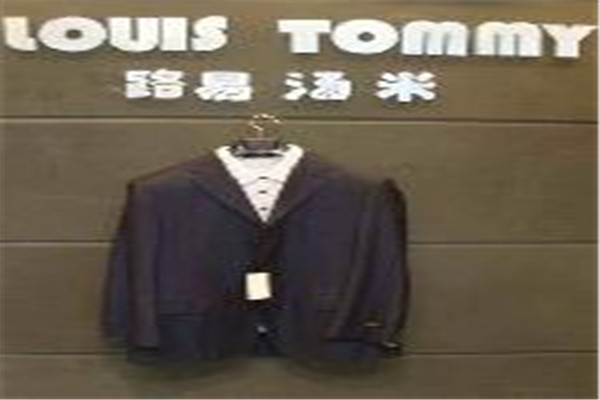 路易汤米男装