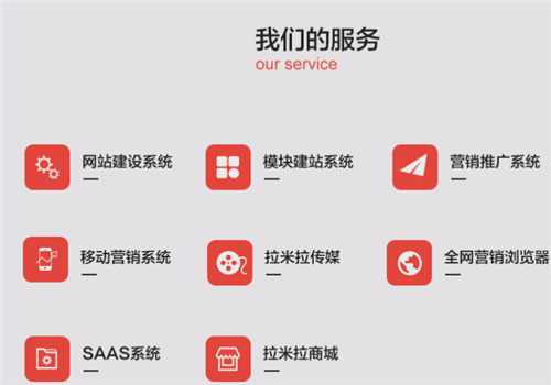 拉米拉云控