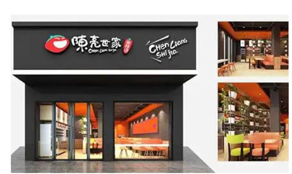 陈亮世家麻辣烫