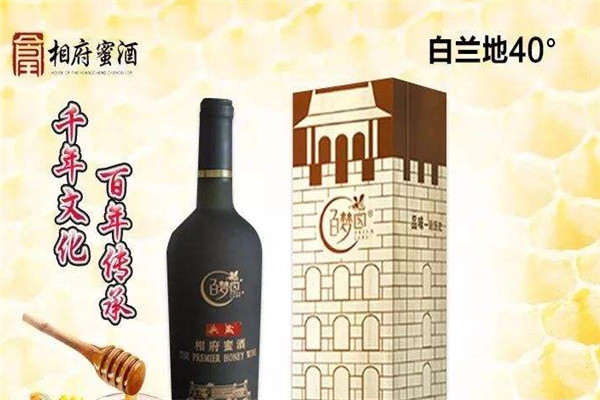 相府蜜酒加盟
