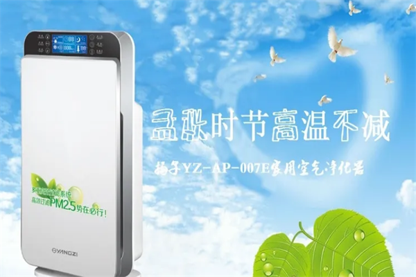 深呼吸空气净化