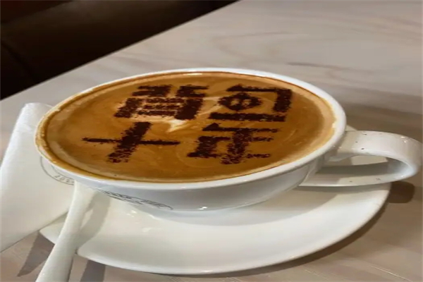 背包十年精酿咖啡