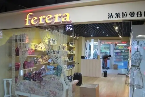 Ferera曼谷包