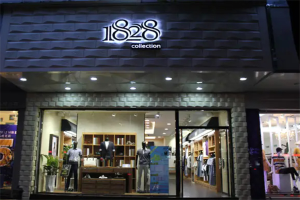 1828男装